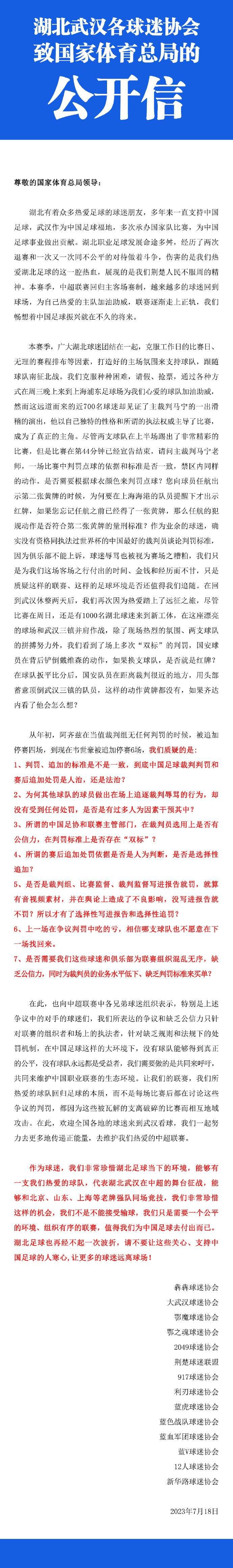 右边那个问左边那个：我说大善人也真是舍得，这趟的几个女孩子都才**岁，身子骨都还没长开呢。